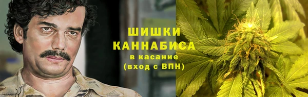 мяу мяу кристалл Баксан